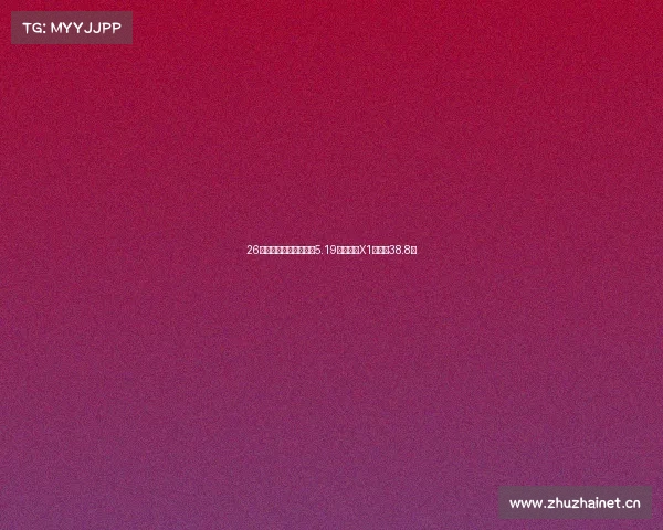 26日新车:吉利新款海景5.19起,宝马X1特别售38.8万